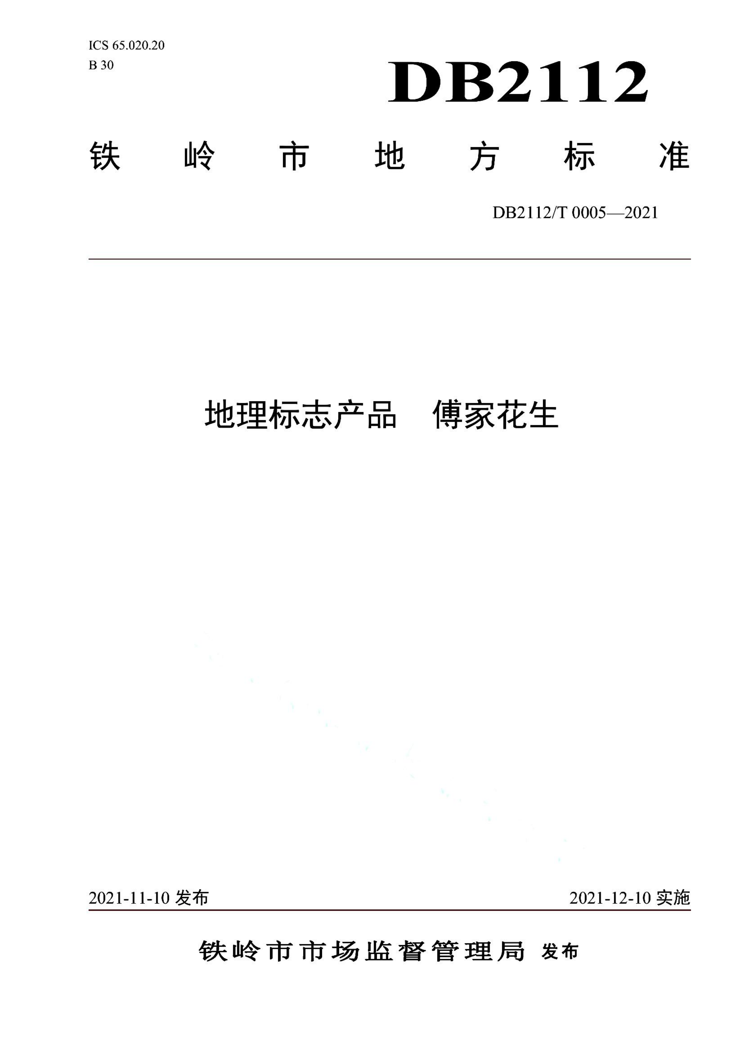 资源详情图